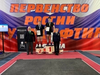 Первенство России по пауэрлифтингу