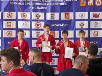 Первенство ЦФО по самбо