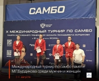 С 3 по 4 августа в городе Кстово (Нижегородская область) состоялся международный турнир по самбо памяти М.Г. Бурдикова.