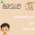 ВНИМАНИЕ! ВАЖНО!